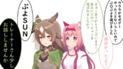 の〜みそ コネコネ