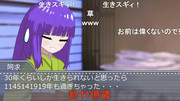 サザエさん時空の稗田阿求