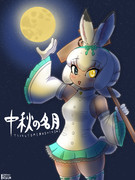 中秋の名月