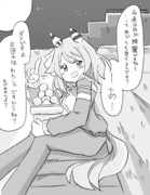 十五夜お月見ヒシ見