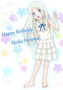 本間芽衣子生誕祭2024