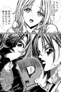 ほのぼのノクチル漫画②