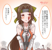 新しいお友達を迎えに来た神通さん