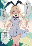 島風さんに私服を着せて連れ出してみる