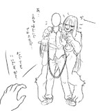 おさんぽ