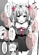 地雷系（？）ファルコ概念