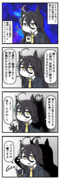 全知全能にされてしまったカフェの漫画。