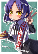 山田リョウ生誕