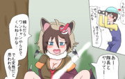 テングコウモリを観察する隊長