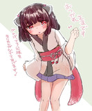 癒しのきりたん