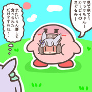 ゴルシinカービィ