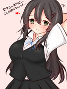 お願い親潮さん