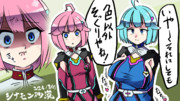 おいアップルパイ食わねぇか【ガンブレ4】
