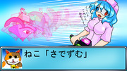 機動唐傘コガサンダム
