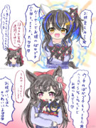 ヘリルビ風味 ふたりとぱかプチ①