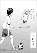イラっとする言葉 31