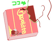 ガヴチョコスナックの箱が