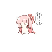 見えないあかねちゃん