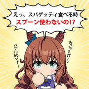 バブル的マナー