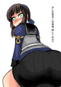 駆逐艦にしては大きすぎる娘