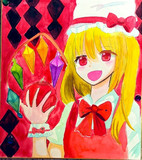 フランちゃん