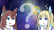スペースブルボンwithネオユニ