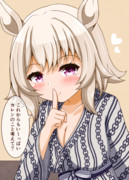 浴衣カレンチャン