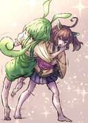 大外刈りきりたん