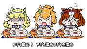 ﾌｷﾞｬ揉め