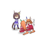 最速の裏切り