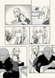 エルフちゃんとオーク保くん④