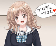 真乃ちゃん