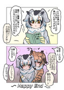 リア充になろう