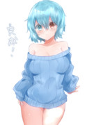 ギリセーター小傘ちゃん
