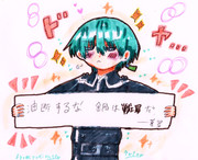 今年一のパワーワード　「油断するな 鍋は戦場だ」