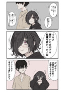 お似合い