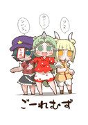 楽しい幻想郷。
