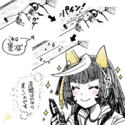 ライトオと墨ツボ