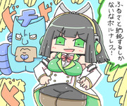 セイカの世界
