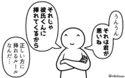 「どしたん？話し聞こか？」からの