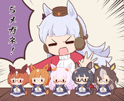 メガネ