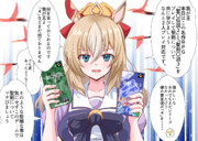 多分この娘の好きなゲームは「聖剣伝説」