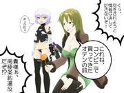 拷問する玲霞さん