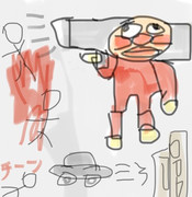 ブラックナイト山田