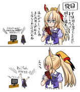 今日もデュランダル・ライトオ部屋は平和です