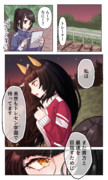 なんでも速いカルストンライトオ③