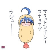 コナタサクサク
