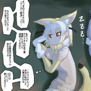 寝るときのフェネック