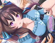 膝の上に座ってくるヴィブロス