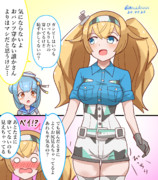 たまに見えちゃってるベイちゃん